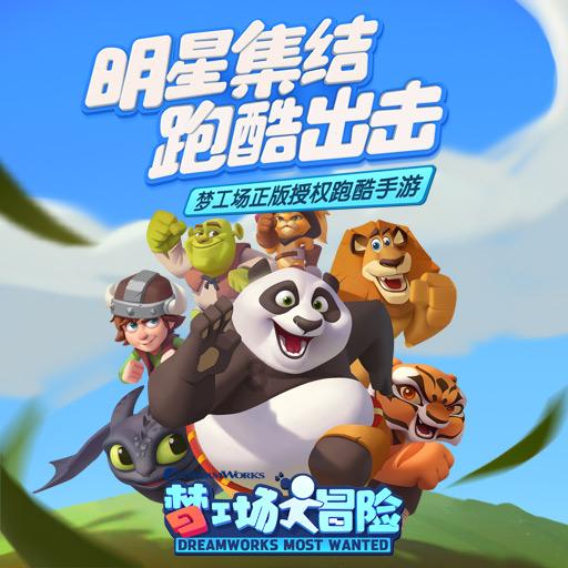 小红帽找不同